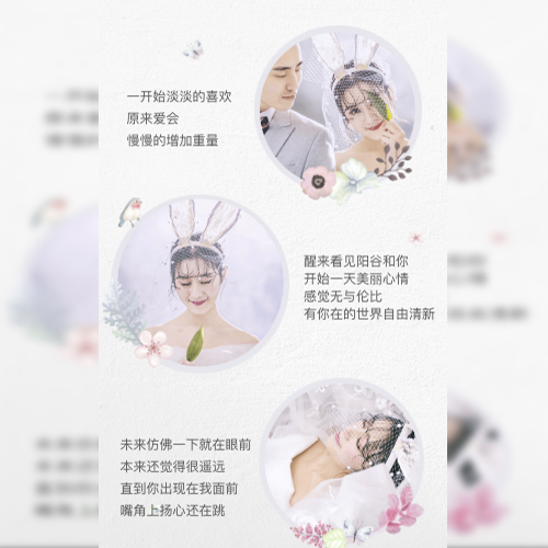   原版   時(shí)尚簡約婚禮邀請
