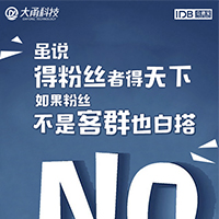 立德寶廣告加粉機(jī)