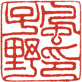 七十二娘，預位，正式啟動……