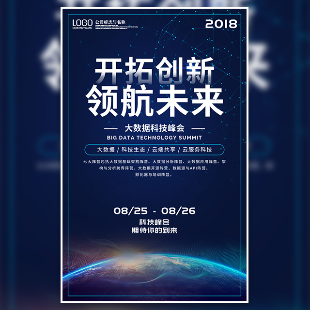 关于召开安庆市（民建）企联会 五届三次理事大会的通知