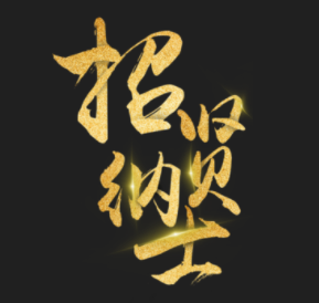 天下財(cái)務(wù)