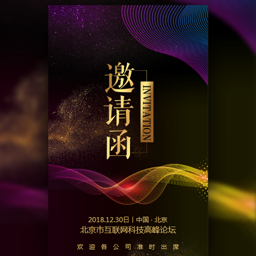 RCL交流峰會(huì)