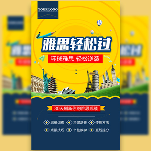 湖南武陵山四維住工集團學習園地