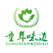 童年味道春季踏青活動！??！