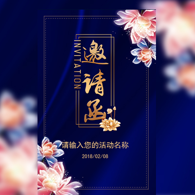 關于舉辦2018年運城市骨質疏松與骨礦鹽疾病學會學術年會（第