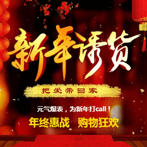 特價(jià)了！特價(jià)了！特價(jià)了！