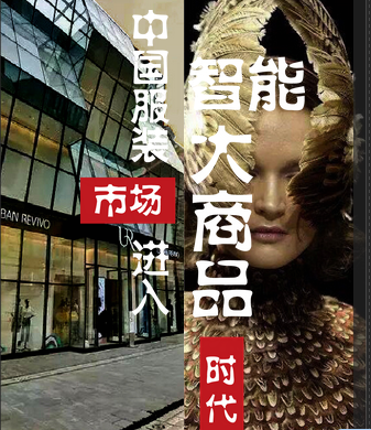 商品設(shè)計技術(shù)GPS企劃應(yīng)用指導課程