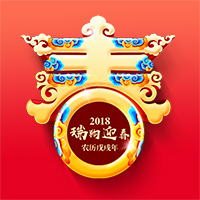 经传多赢给您拜年啦