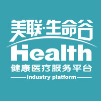 美聯(lián)生命谷 開啟精準(zhǔn)健康體檢管理