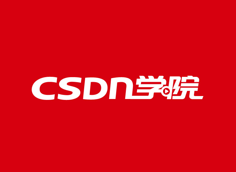 CSDN學(xué)院百萬年薪招募AI講師