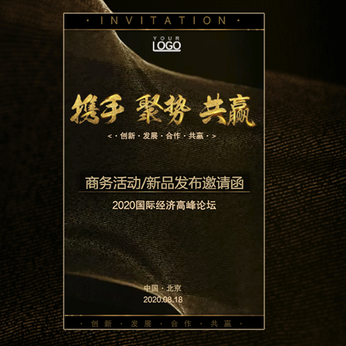 “融創(chuàng)”項目簡述