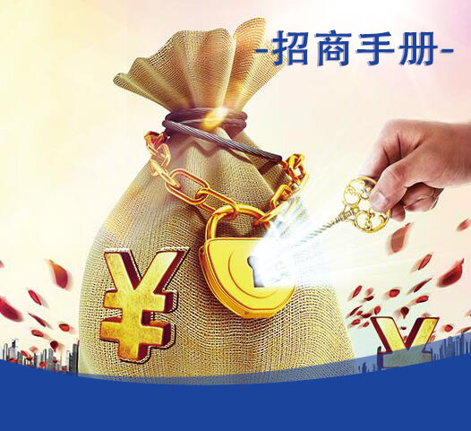 水之源為您解鎖創(chuàng)業(yè)新姿勢