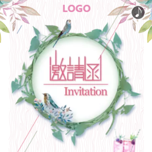 “粵來樂精彩”律韻金秋音樂會