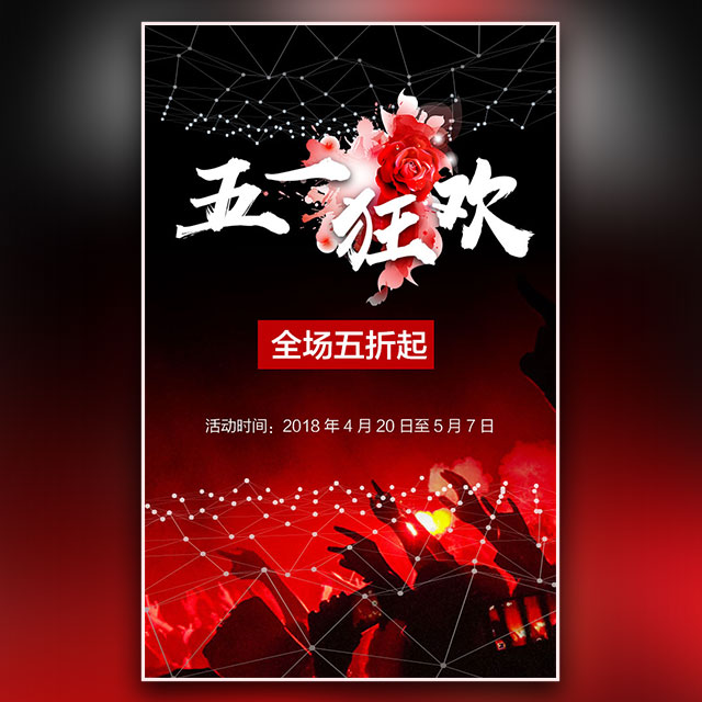 （五一狂歡）1元購家電