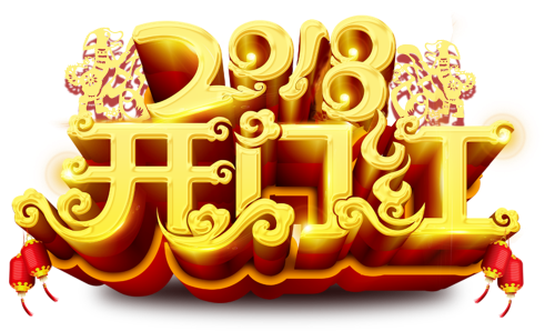 大潤發(fā)2018低價風暴