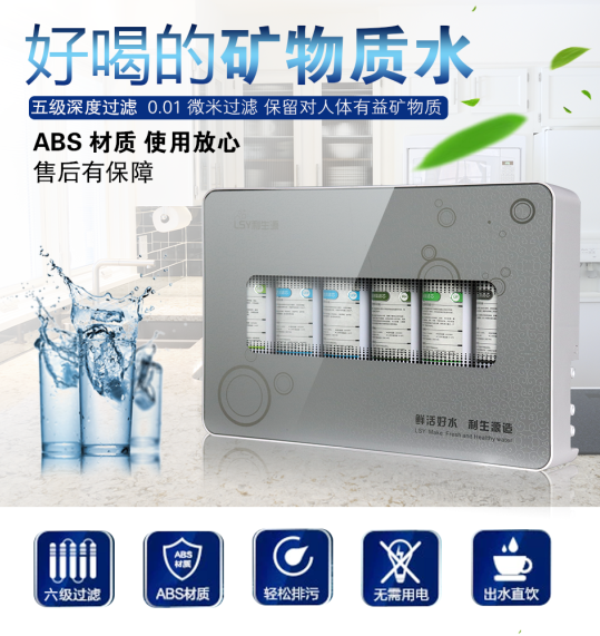 共享凈水器來濰坊啦