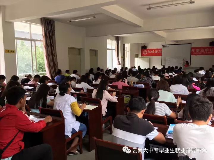普洱市2018年公務(wù)員筆試培訓(xùn)班招生簡(jiǎn)章