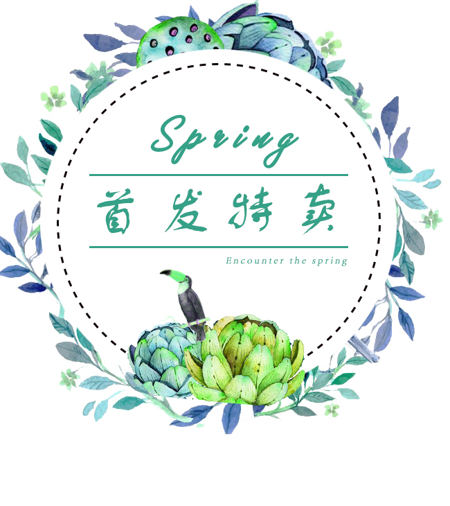 初 夏|2018春夏巡展常州環(huán)球站