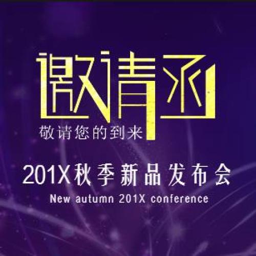 2018年旗袍形體課