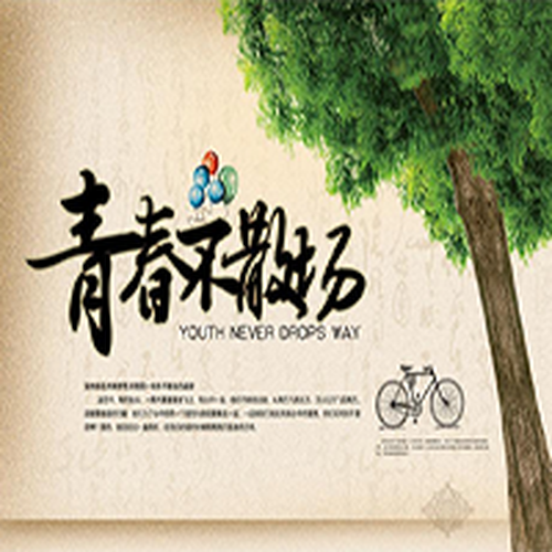 朋友聚會(huì)邀請(qǐng)函
