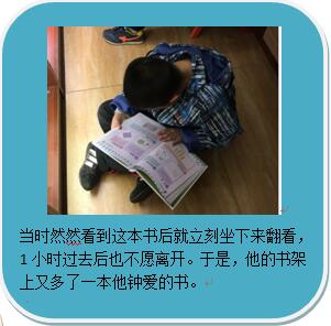 93期-然然的數學閱讀-數學報2