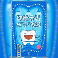諧禾齒科小小牙醫體驗之旅！