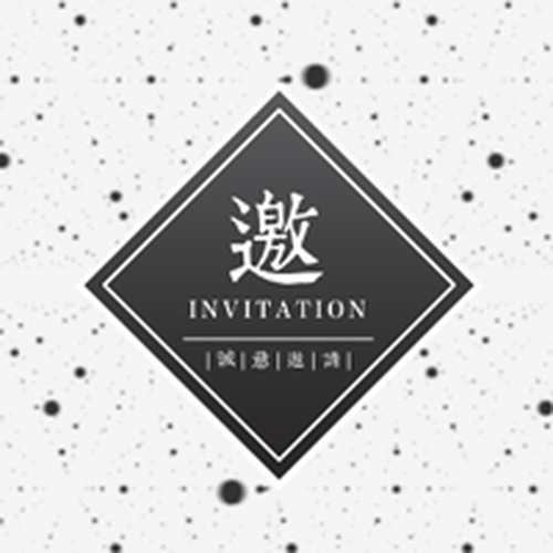 WAY开业邀请