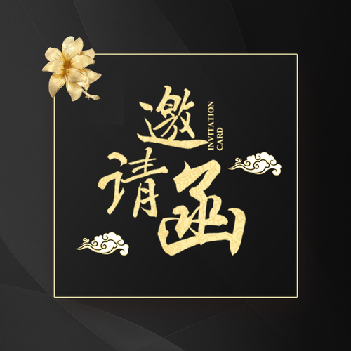 核心理念