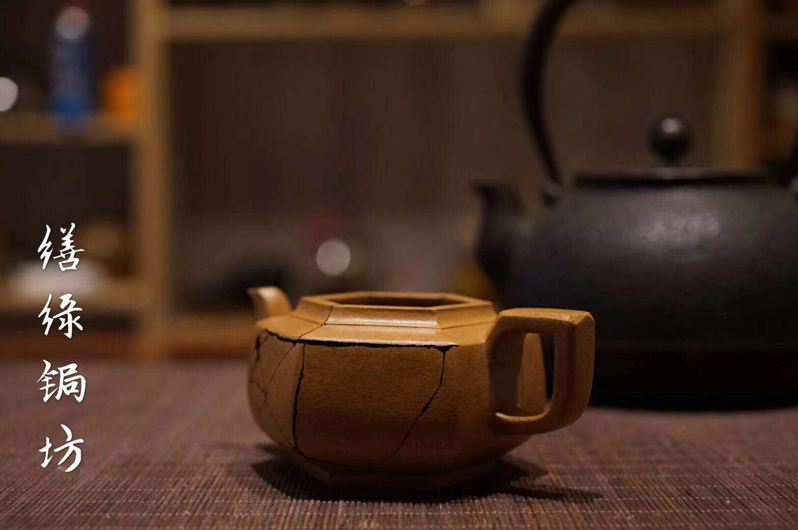 缮缘锯坊