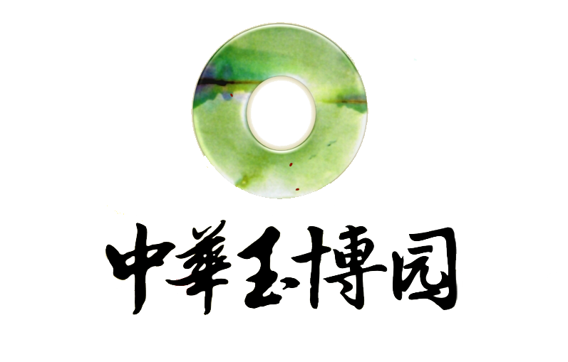 中華玉博園公寓