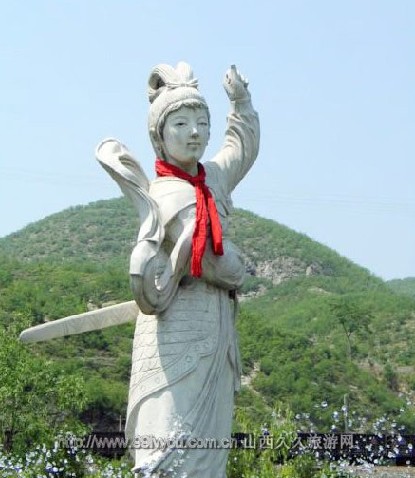 娘子關(guān)一日游