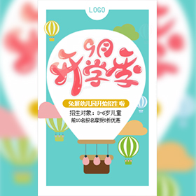Color新學(xué)期轉(zhuǎn)介紹最強(qiáng)福利來襲！