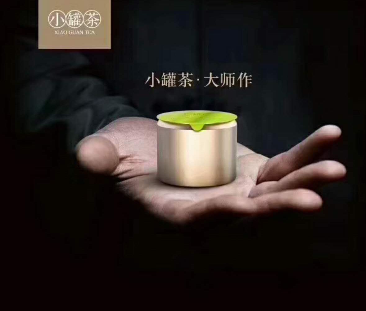 现代派.中国茶——喝出内心的从容淡定.