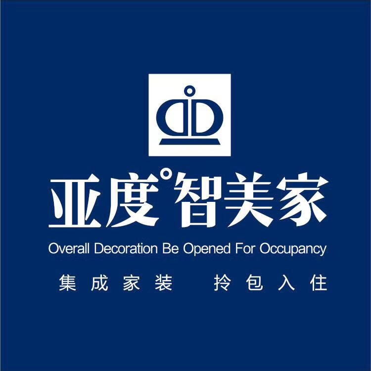 亚度.智美家