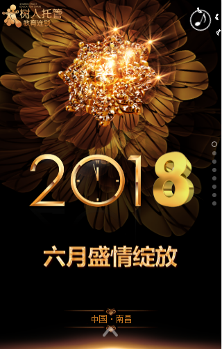 托管破局新時(shí)代·零經(jīng)驗(yàn)投資創(chuàng)業(yè)