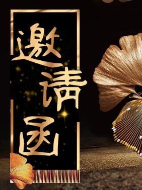 麗迪雅·美生美·ME微光電 攜手聚勢  分享共贏