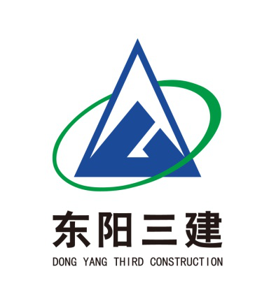 東陽三建秦豫公司誠聘精英