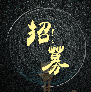 “中紡國際時尚中心”杯首屆紹興國際象棋公開賽