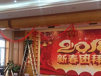 新春團拜會籌備現場