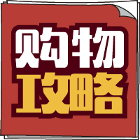 【湖南电子海报】春暖花开时，购物赏花两不误
