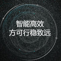 百世供應(yīng)鏈致承運(yùn)商的一封信