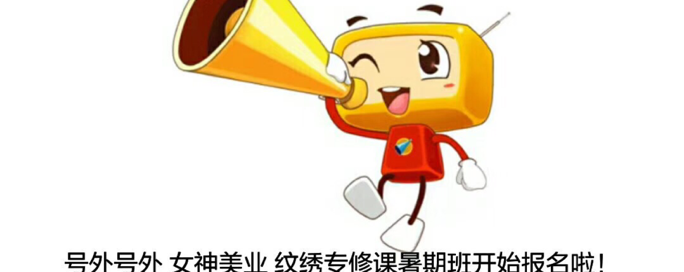 女神美業 專注你的美