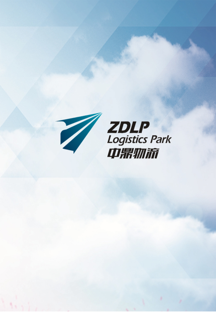 “百地达”供应链上“云平台”案例学习