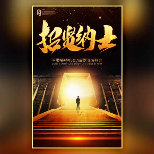 卡思洋酒招賢納士