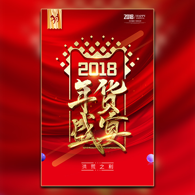京东直供    茅台    汉酱白酒员工特惠购