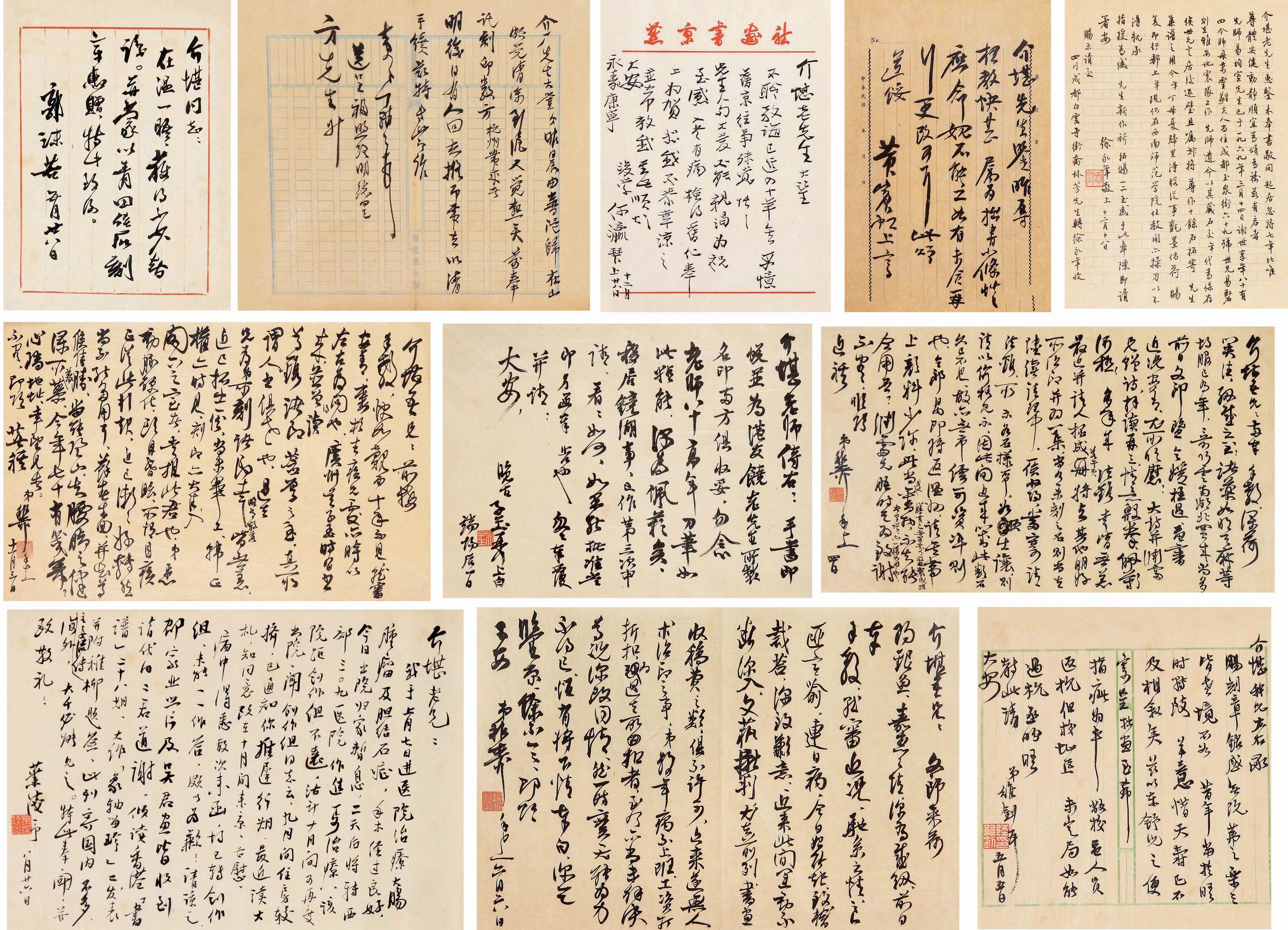 云壑溪流图   1935年作   设色纸本 镜片     133×55cm 334   严寅亮