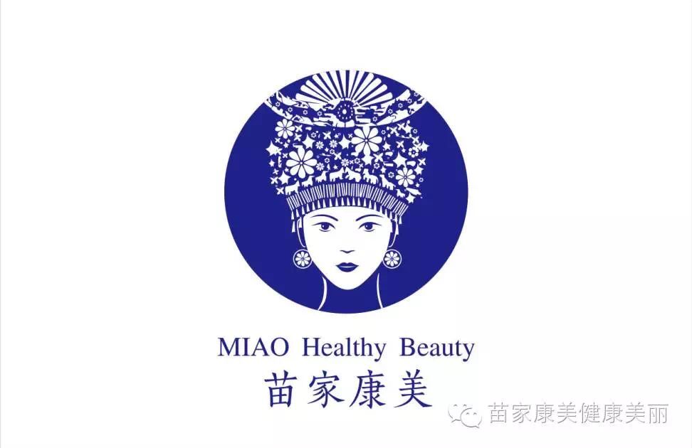 千年苗医 万年苗药