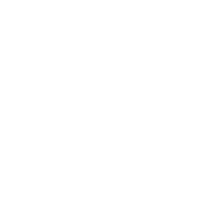 心情不好,听完这一曲,心肯定会静下来!