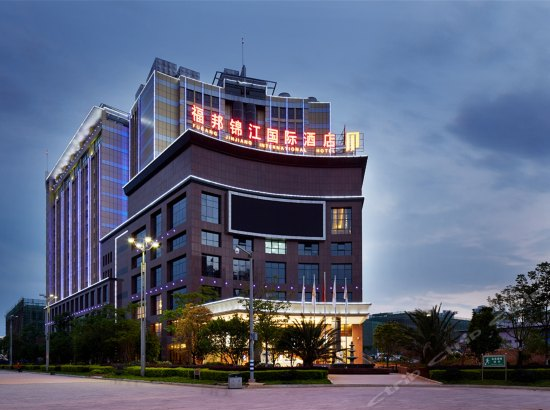 曲靖市麒麟区南片区中心广场 酒店信息 曲靖福邦锦江国际酒店 酒店