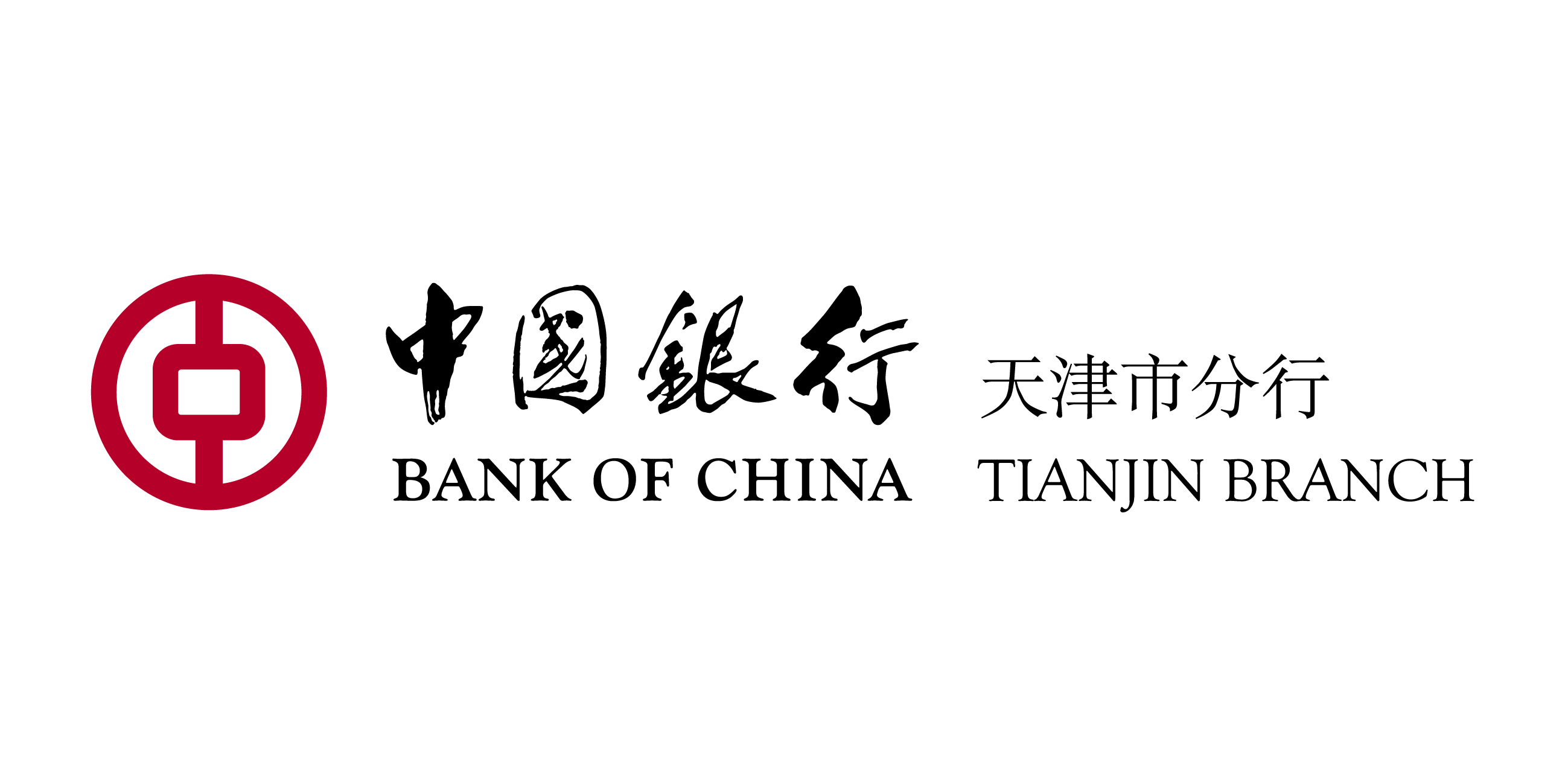 中国银行天津市分行境外债券专题推介会